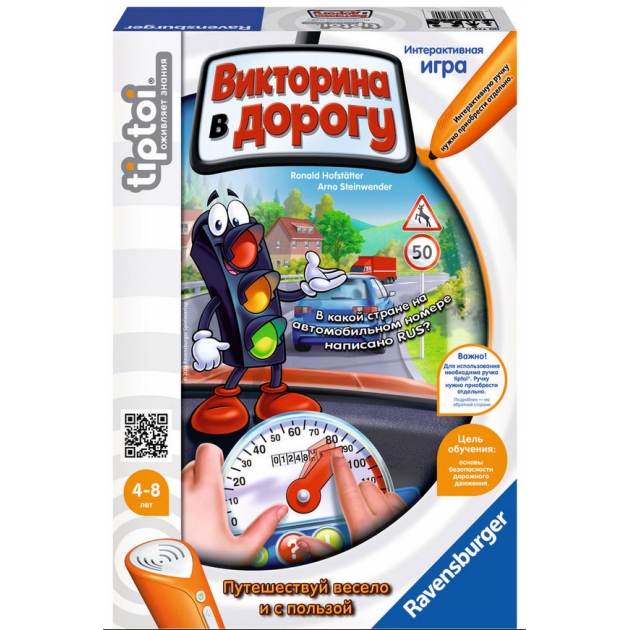 Интерактивная обучающая игра викторина в дорогу Ravensburger 7240