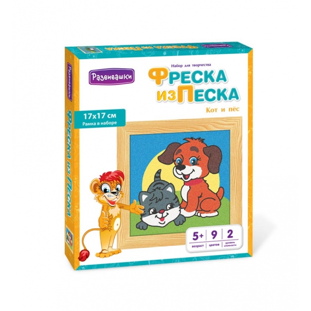 Фреска из песка Развивашки кот и пес С1706