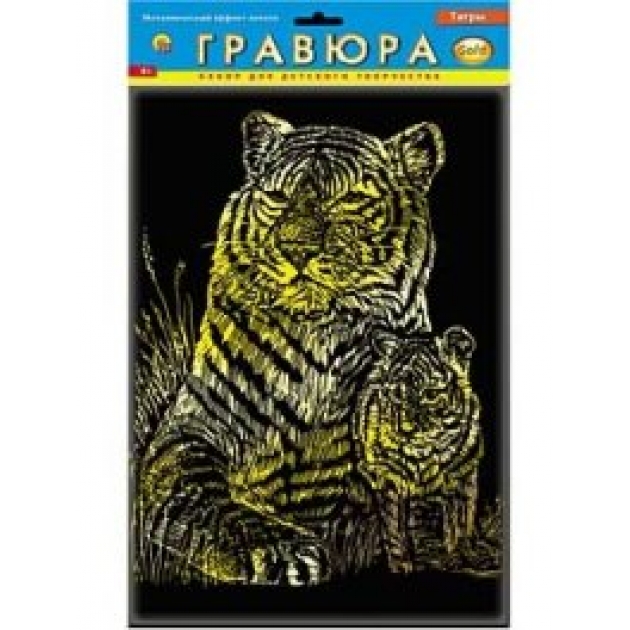 Гравюра тигры с эффектом золота а4 в пакете с ручкой Рыжий кот г-2603