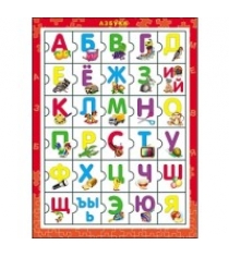 Пазл рамка азбука красная 30 элементов Рыжий кот п-8435