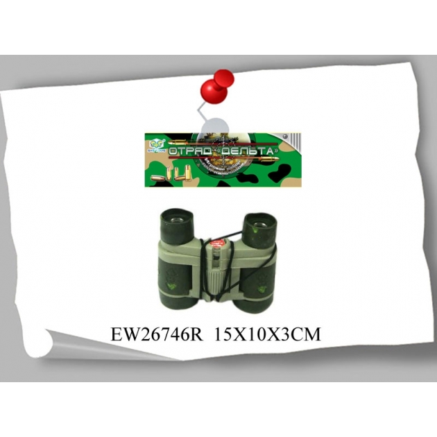 Бинокль отряд дельта 13 5 см S S toys СС75486