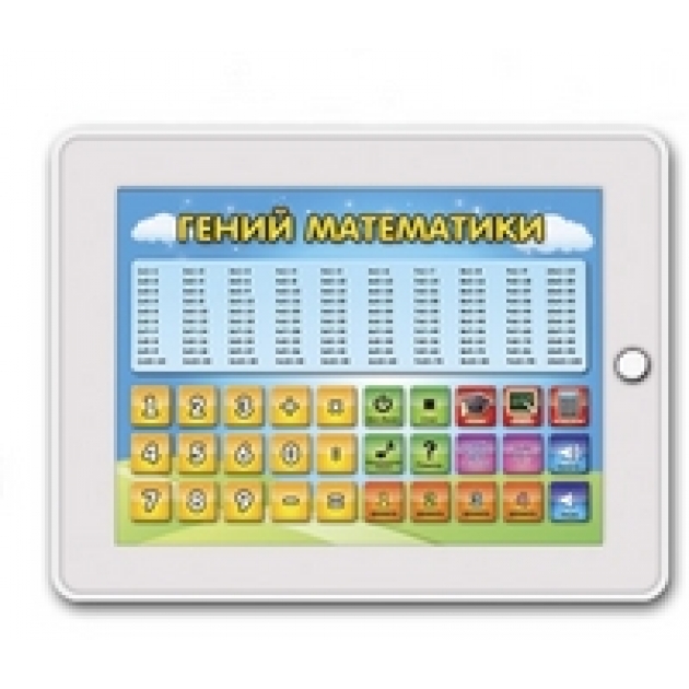 Обучающий интерактивный планшет гений математики S S Toys 1134180-no