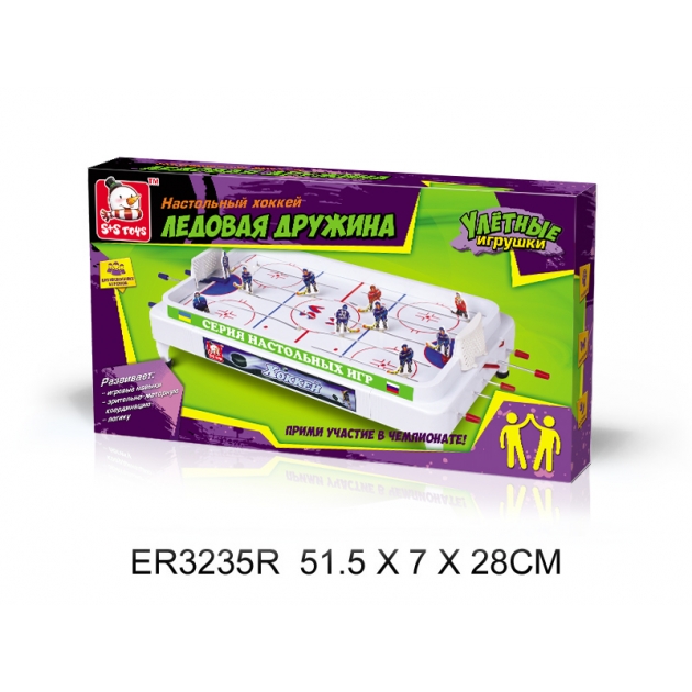 Настольная игра хоккей S S toys 100166816