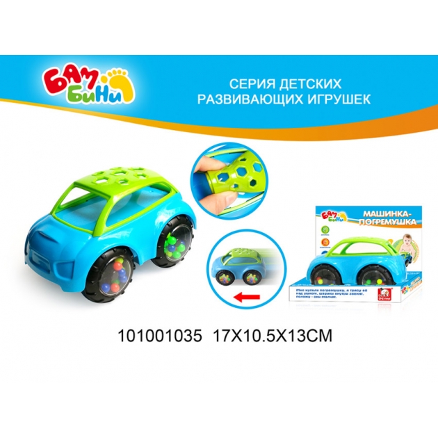 Машинка погремушка S S toys 101001035