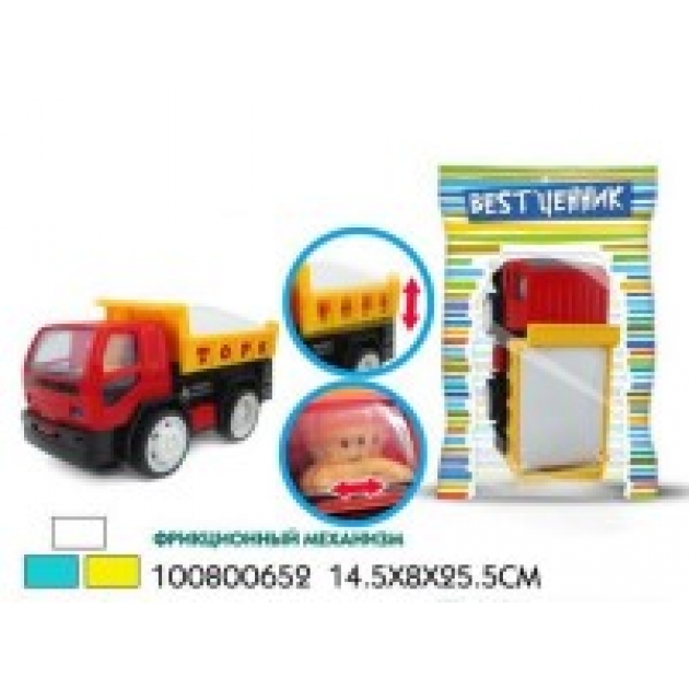 Машинка инерционная S S Toys 100800652