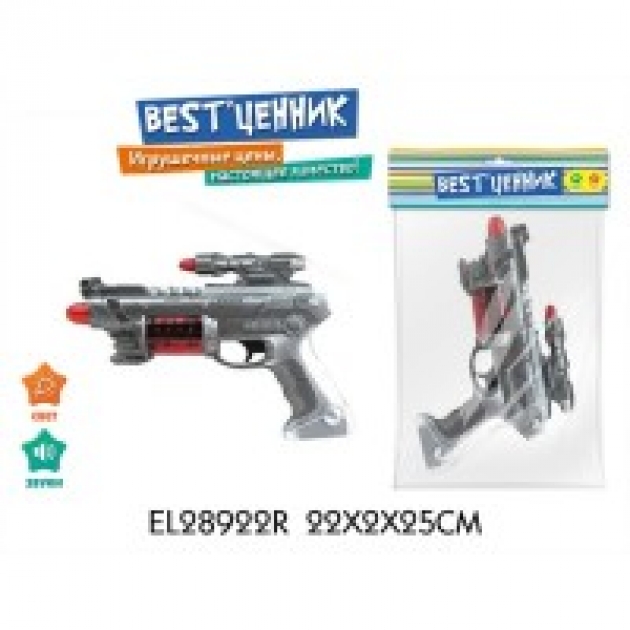 Игрушка пластмассовая пистолет S S Toys 100091057