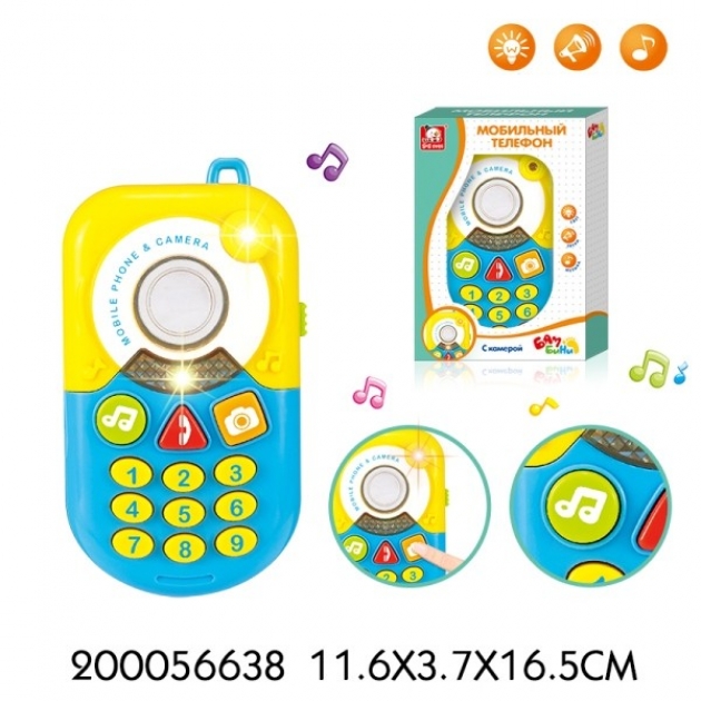 Развивающая игрушка телефон S S Toys 200056638/ХЛ
