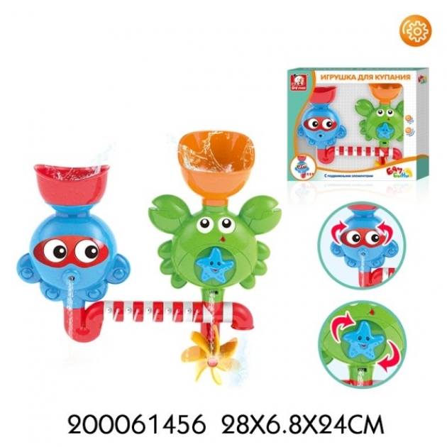 Игрушка для ванны с подвижными элементами S S toys 200061456