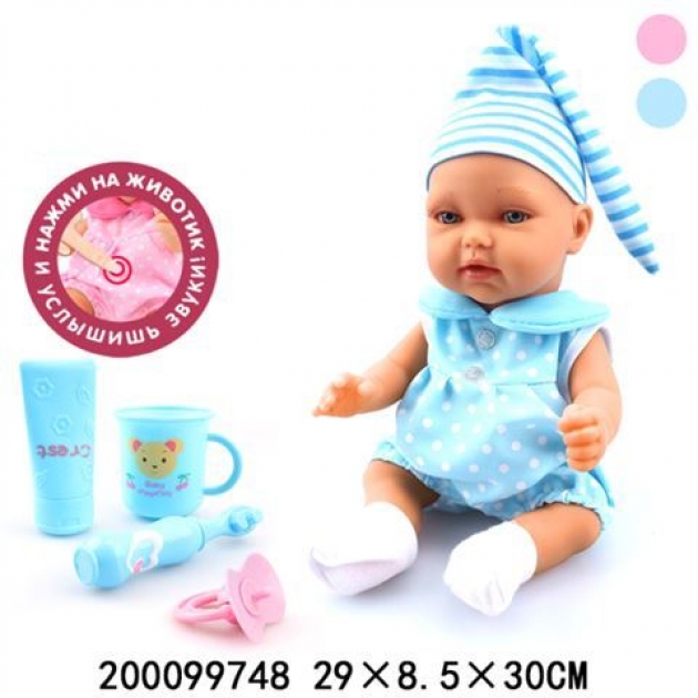 Пупс функциональный с аксессуарами 27 5 см S S toys 200099748