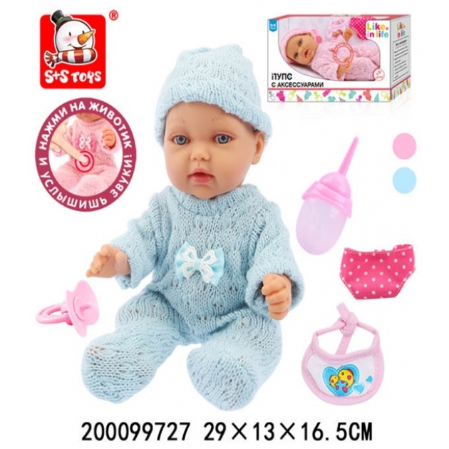 Кукла пупс со звуком и аксессуарами 30 см S S toys 200099727