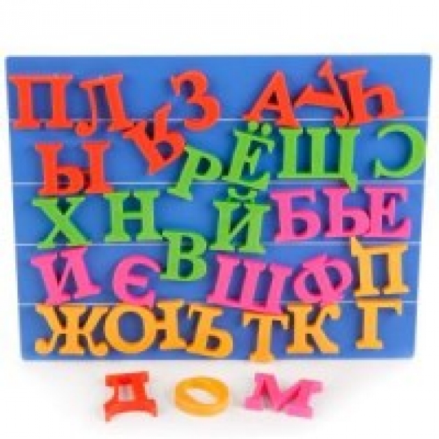 Доска магнитная с русским алфавитом S S Toys 101011054