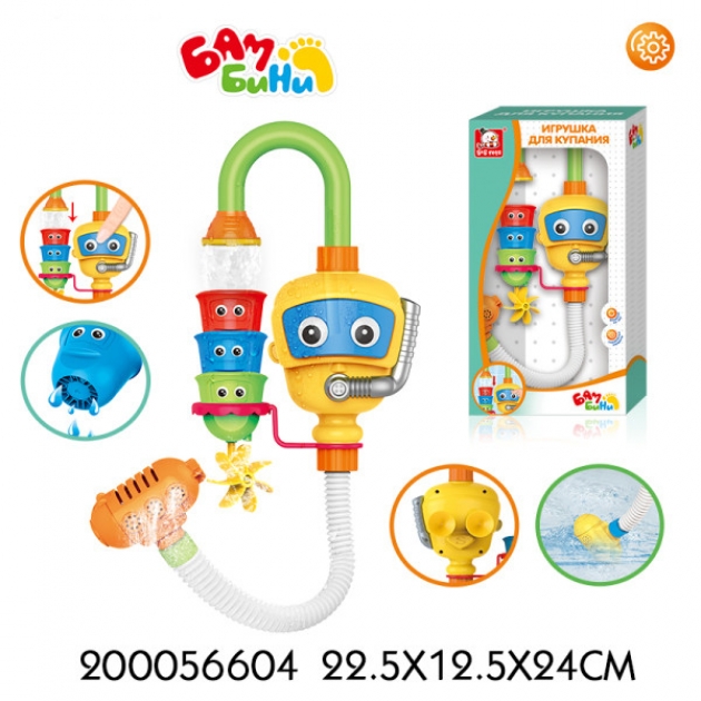 Игрушка для ванной джакузи S S toys 200056604