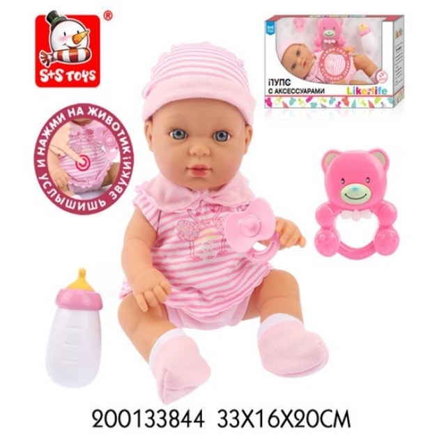 Пупс функциональный с аксессуарами 33 см S S toys 200133844