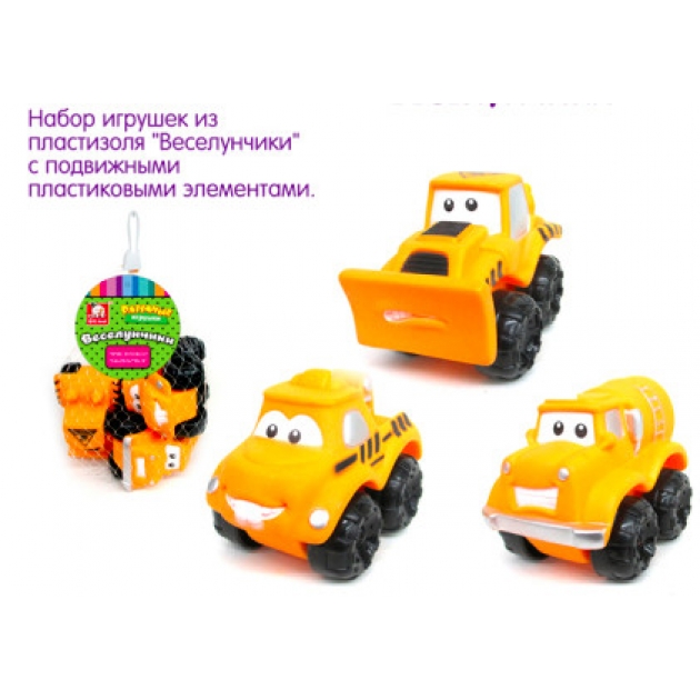 Набор игрушек для купания транспорт SиS Toys 100680032