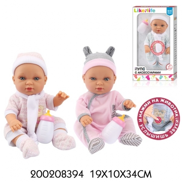 Пупс S S Toys 200208394