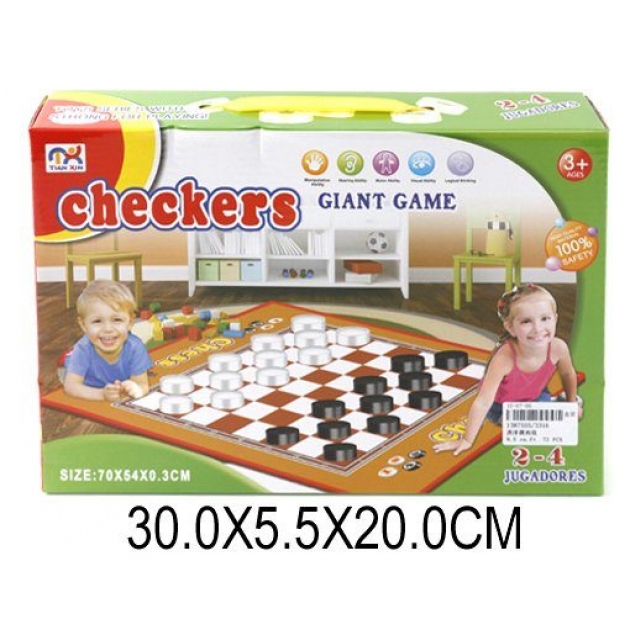 Игра шашки для всей семьи напольная Shantou Gepai 3316