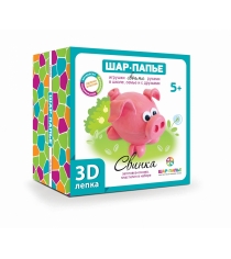 3D лепка Свинка Шар-папье В0268