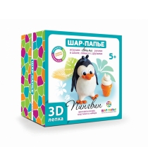 3D лепка Пингвин Шар-папье В0268П