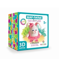 3D лепка Зайка Шар-папье В0268З