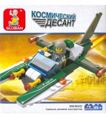 Конструктор космический десант 79 дет Sluban M38-B0322...