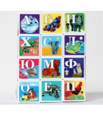 Кубики азбука в картинках Стеллар 701