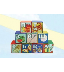 Кубики алфавит 9 штук пластмассовые Строим вместе 5113