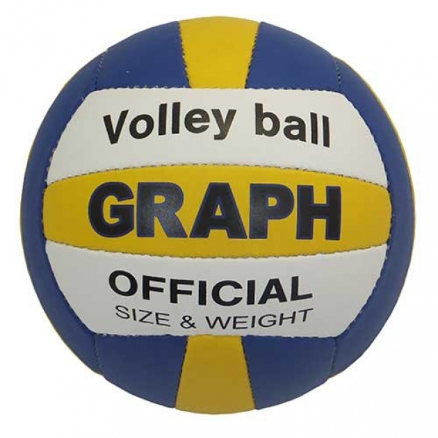 Мяч волейбольный Atlas Graph 1849