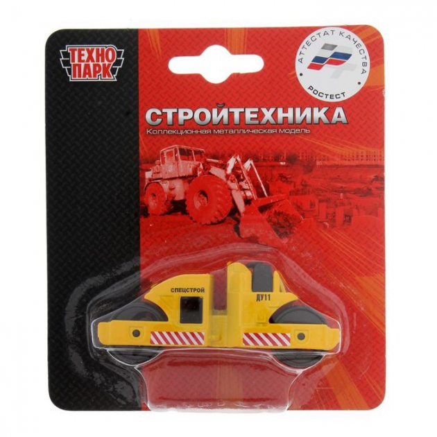 Машина металл стройка 1:72 Технопарк