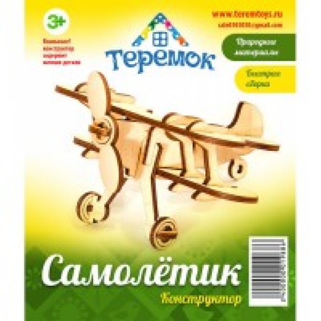 Конструктор самолетик Теремок 3103