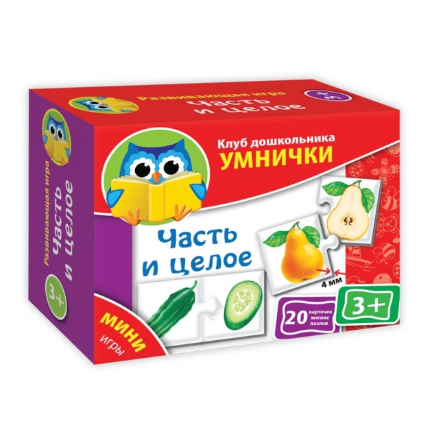Мини игры часть и целое Vladi Toys VT1309-02