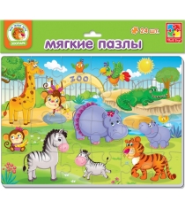 Мягкие пазлы зоопарк формат а4 24 элемента Vladi Toys
