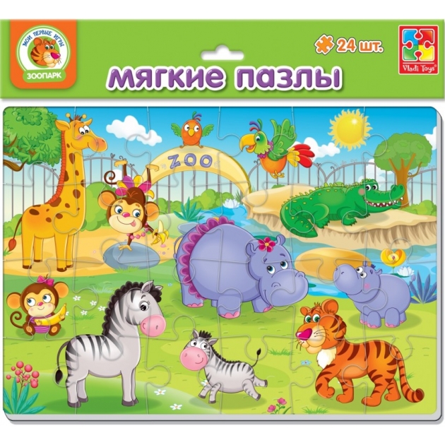 Мягкие пазлы зоопарк формат а4 24 элемента Vladi Toys