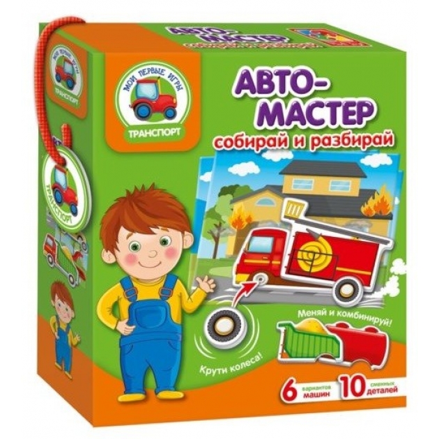 Игра с подвижными деталями авто мастер Vladi Toys VT2109-08