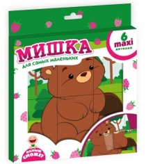 Пазл рамка мишка Vladi Toys VT2903-14