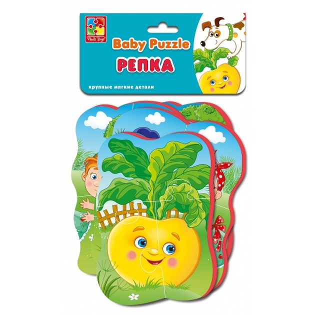 Мягкие пазлы baby puzzle сказки репка Vladi Toys VT1106-63