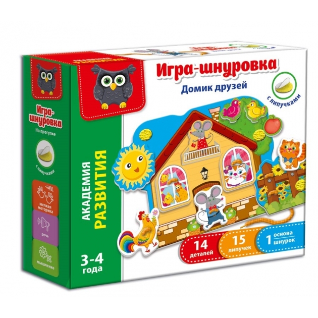 Игра шнуровка с липучками домик друзей Vladi Toys VT5303-01