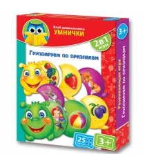 Настольная игра группируем по признакам Vladi Toys VT1306-02...