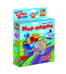 Набор карточек Vladi toys vt1901-33 мир машин на кольце