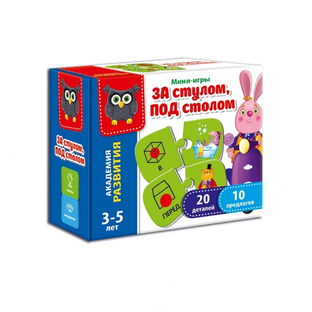 Развивающая игра За стулом, под столом Vladi Toys VT5111-02