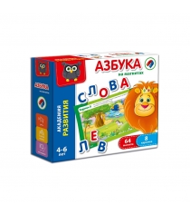 Развивающая игра Азбука на магнитах Vladi Toys VT5411-01...