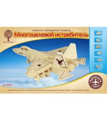 Сборная деревянная модель многоцелевой истребитель Wooden Toys 80029...