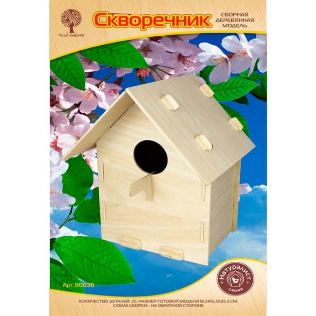 Сборная деревянная модель скворечник Wooden Toys 80036