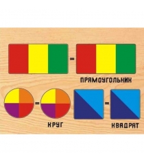 Рамка пазл геометрическое лото дроби Wooden Toys D203...