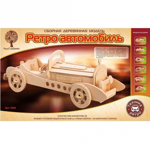 Деревянная сборная модель мерседес Wooden Toys P013