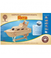 Сборная модель яхта Wooden Toys P041