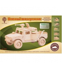 Деревянная сборная модель хаммер Wooden Toys P063