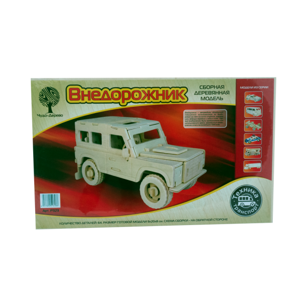 Сборная деревянная модель английский внедорожник Wooden Toys P323