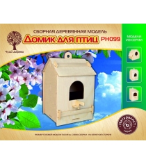 Сборная деревянная модель домик для птиц скворечник 2 Wooden Toys PH099