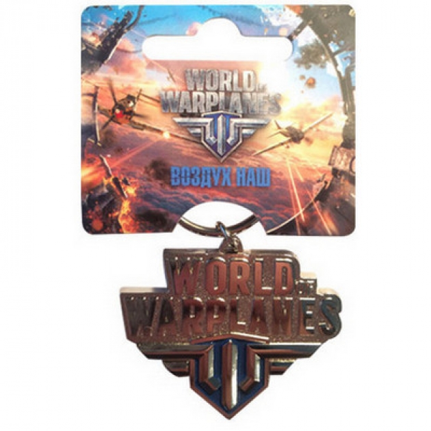 Брелок металлический world of war planes World of Tanks 100115