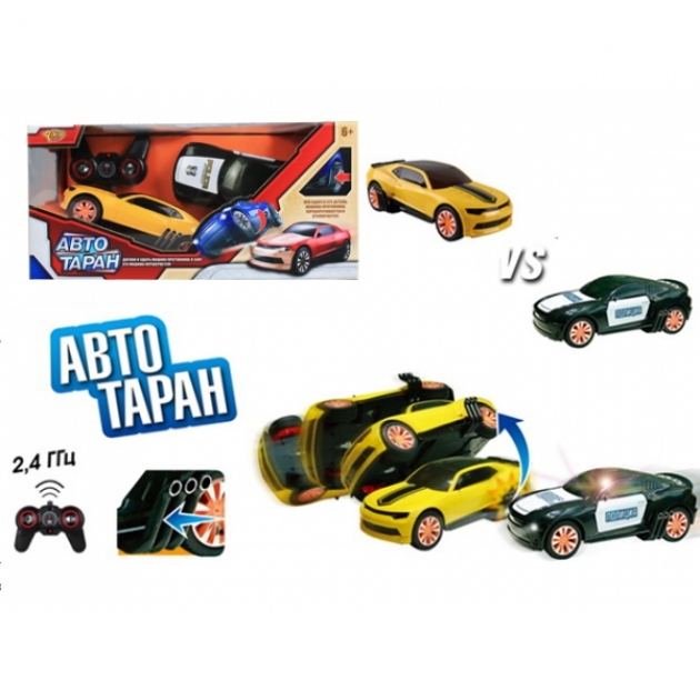 Набор из 2 машинок р/у авто таран Yako Toys 6601B